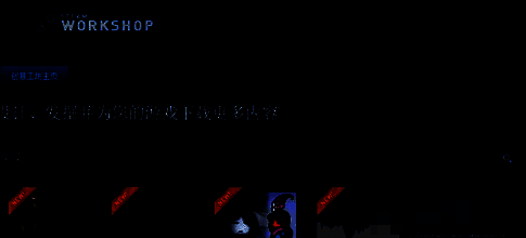 Wallpaper Engine在Steam创意工坊的页面，展示大量用户上传的壁纸作品