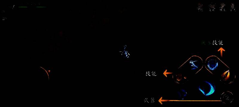 技能区域示意图，展示各技能类型分布布局