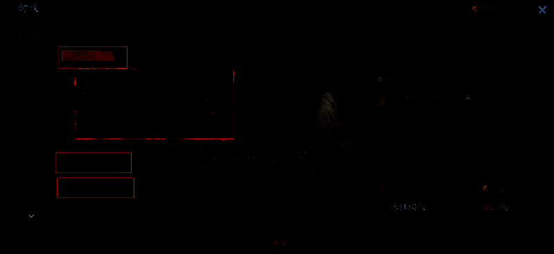 章节选择界面，显示各关卡所需体力数值