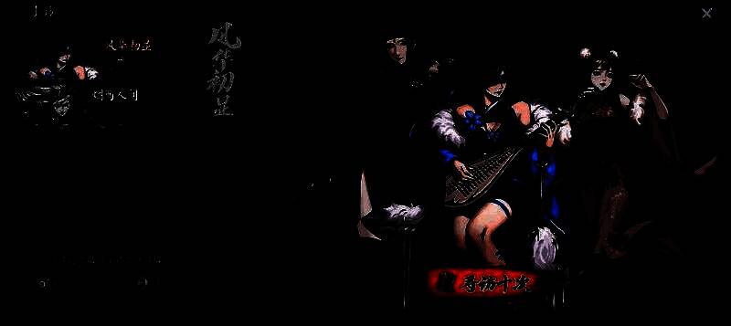 抽卡界面展示，突出显示保底次数与概率信息