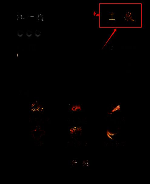 关卡奖励预览界面，显示不同章节掉落材料种类