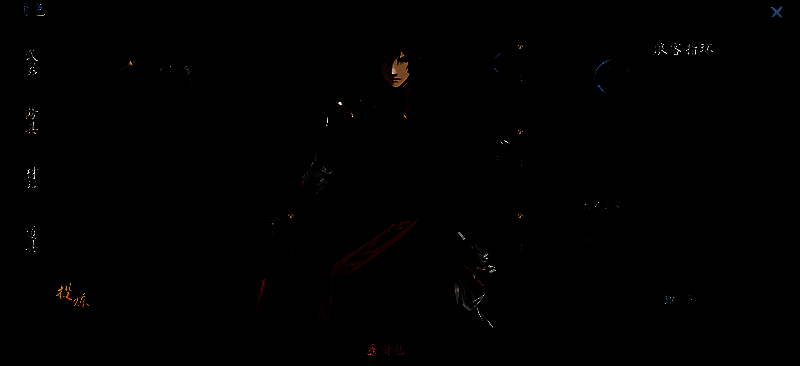 防具套装界面，展示套装效果说明