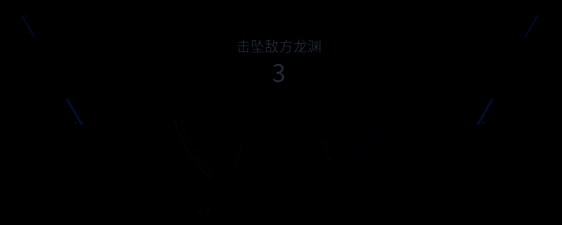《解限机》中龙渊机甲战斗画面，背景为未来战场，机甲手持能量武器进行激烈交火
