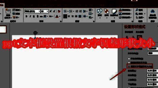 新建空白演示文稿界面截图，显示PowerPoint初始操作页面