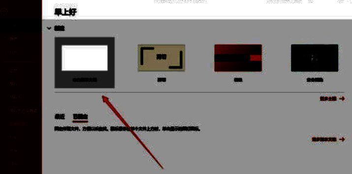 插入文本框操作界面示意图，展示菜单路径和鼠标操作位置