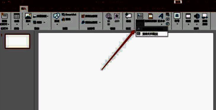 右键菜单展示图，清晰显示‘设置形状格式’选项所在位置