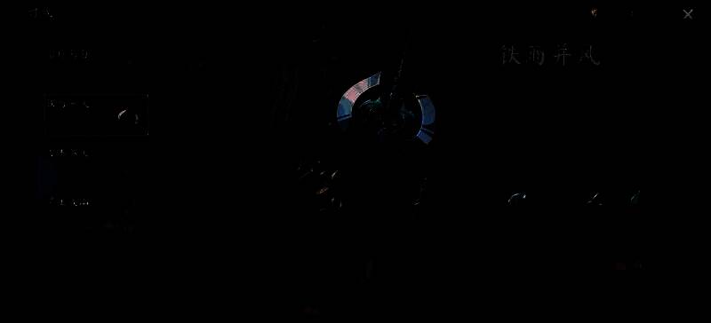 武器一阶突破材料与打造升级材料展示图，清晰标注各类材料名称与用途