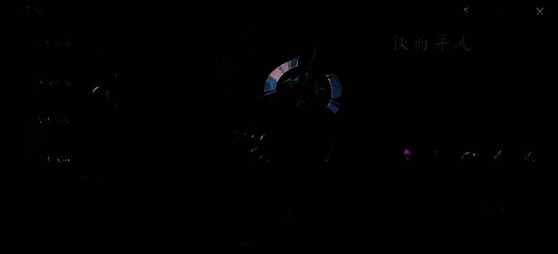 二阶突破材料详细说明页面，展示20级解锁后的材料种类与需求数量