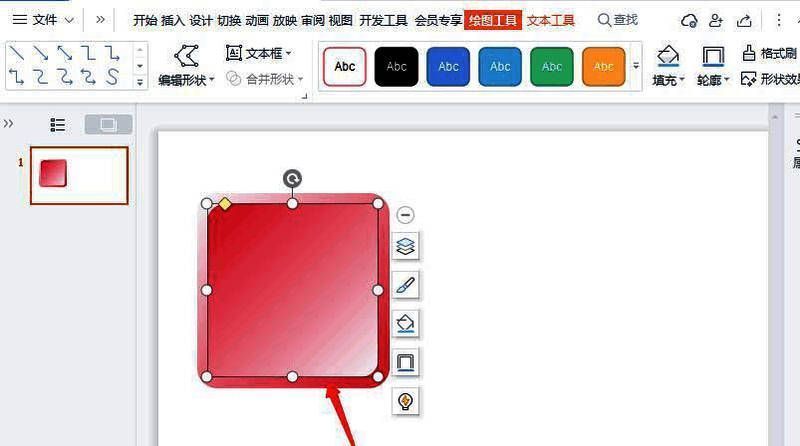 将小圆角矩形叠放在大圆角矩形之上并居中对齐