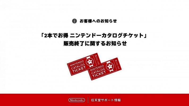 任亏券可兑换游戏列表示意图，包含多款热门Switch作品