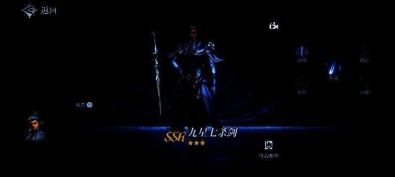 九星七杀剑悬浮空中，剑气四溢，周围雷电交织