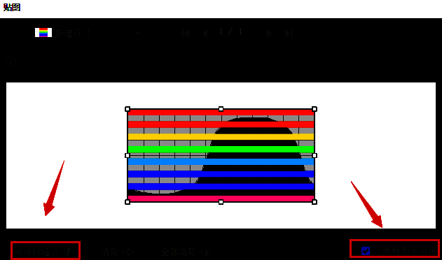 贴图设置面板界面，显示已选中的符号与缩放选项激活状态
