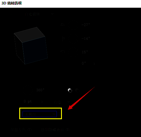 完成后的彩条镂空球效果图，色彩交错环绕，呈现立体镂空质感