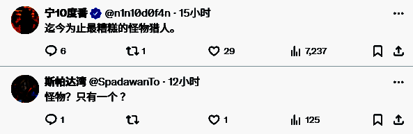 玩家在评论区表达不满，指责官方更新节奏缓慢