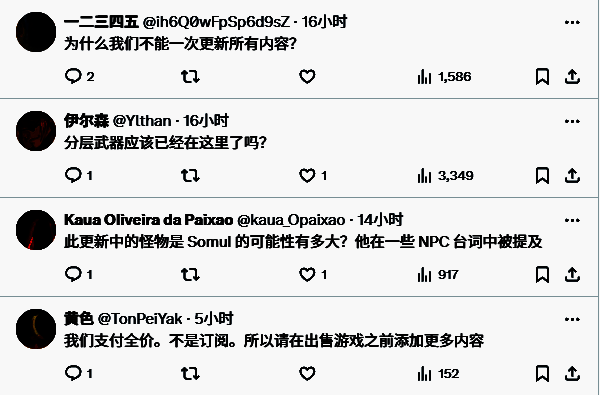 玩家评论截图，表达对内容更新缓慢的不满