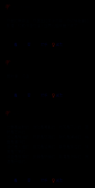 玩家评论截图，调侃官方更新节奏过于缓慢