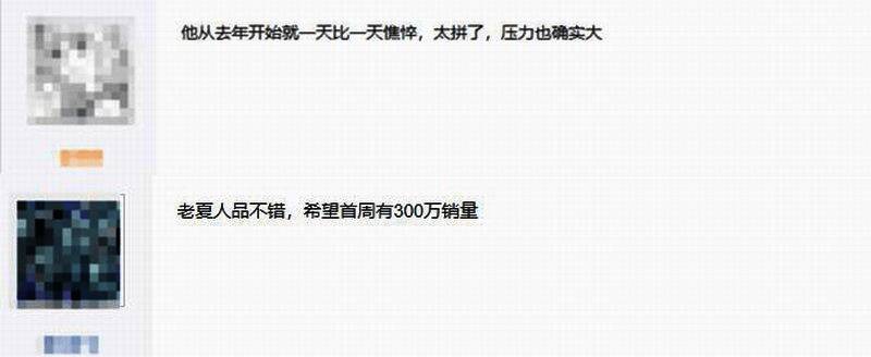 游戏展会上即将展出的《明末：渊虚之羽》试玩区域布置完成