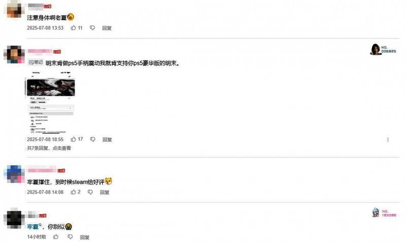 游戏战斗画面展示，角色手持武器与怪物激烈对抗