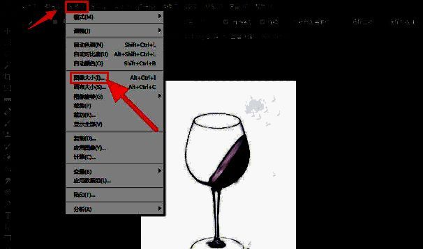 图像大小设置窗口截图，突出显示比例锁定按钮