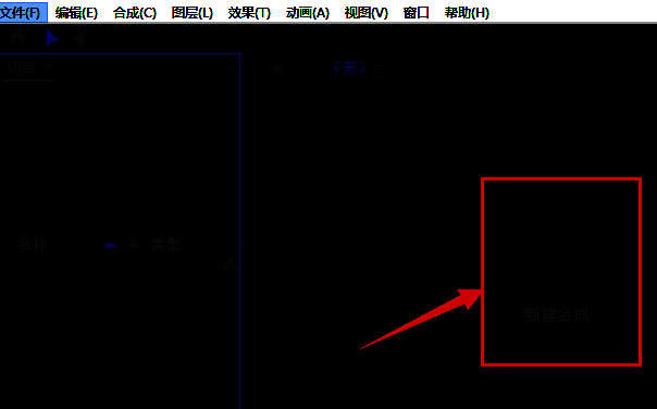 使用椭圆工具在画布上绘制基础圆形示意图