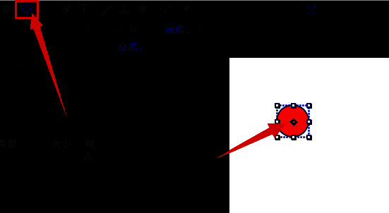 使用锚点工具将圆形锚点调整至几何中心的操作界面