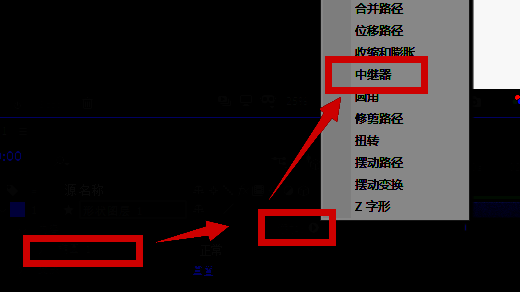 形状图层面板中添加中继器功能的设置界面