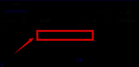 中继器设置面板调整副本数量为6的参数界面