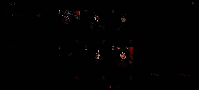 侠客编队界面截图，展示了三名雷属性侠客组成的队伍配置