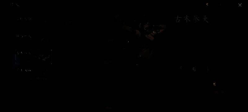 10级突破材料获取界面，显示所需物品及掉落副本信息