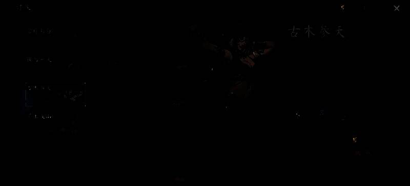 20级突破材料获取界面，展示不同等级副本对应的材料需求