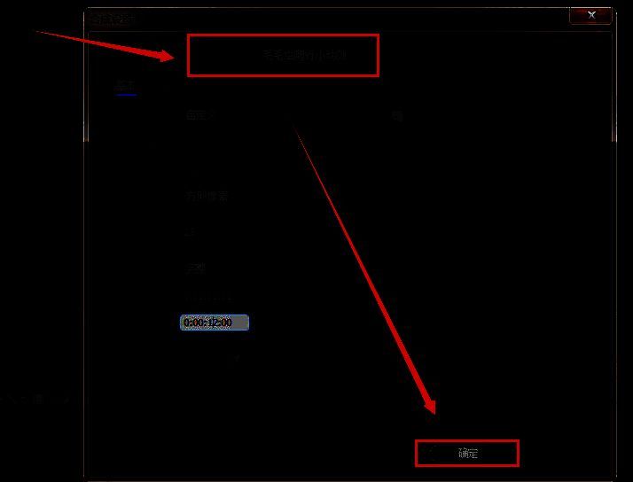 AE颜色选择器选取泥土色调示意图