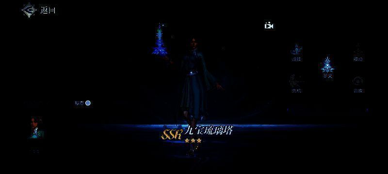 九宝琉璃塔武魂展示图，散发金色光芒，气势恢宏