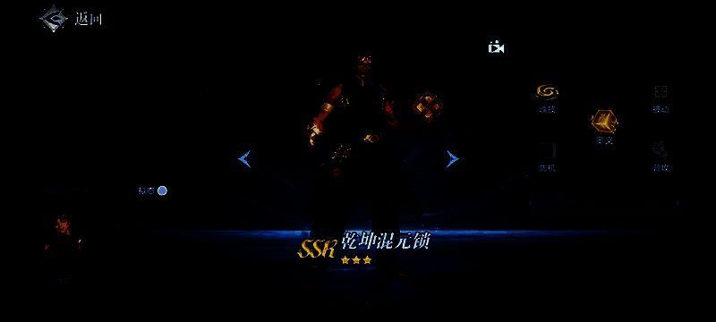 乾坤混元锁缠绕敌人场景，蓝色能量波动弥漫周围