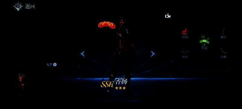 香肠武魂特写，红色表皮泛着光泽，散发着神秘能量