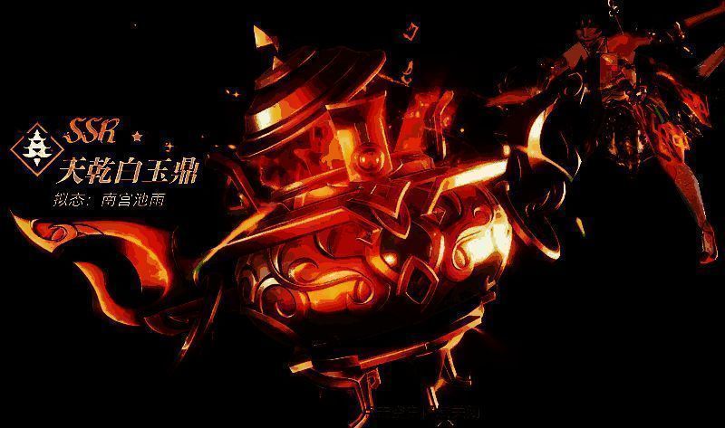 天乾白玉鼎拟态变身瞬间，从金色器物化为灵动人物形象