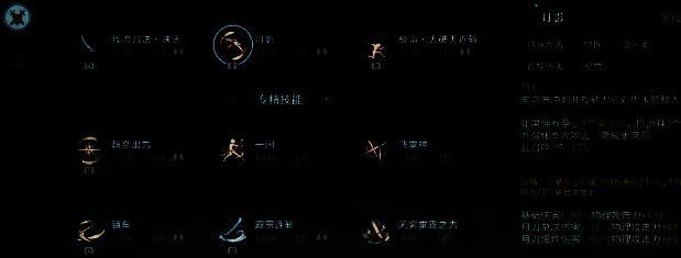 月刃召唤流战斗演示，角色操控镰刀连续切割，周围敌人接连倒下