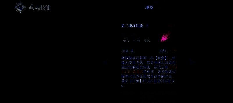 月刃高速冲刺斩击，刀光划破黑暗