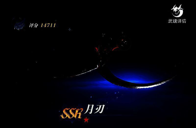 破魂枪释放技能挑飞敌人，气势逼人