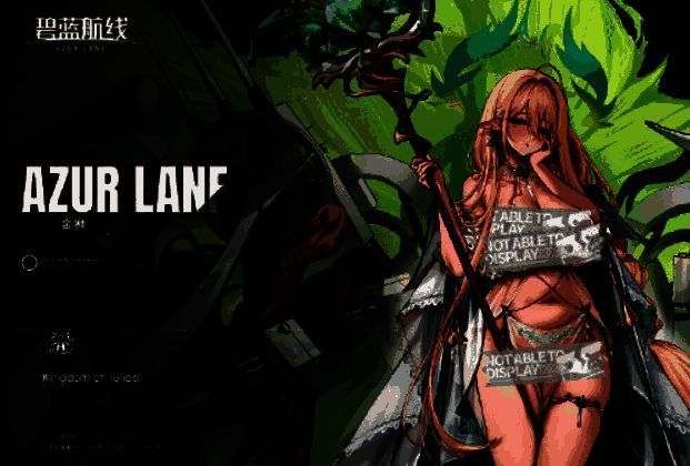 金狮全身立绘展示，手持地图站在甲板上，身后是郁金王国旗帜飘扬