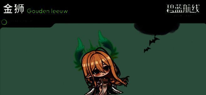 金狮技能面板展示，详细列出各项属性数值及技能名称