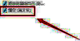 压缩完成后的文件展示，文件名清晰可见