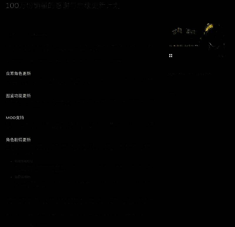 众筹角色设计草图与概念展示