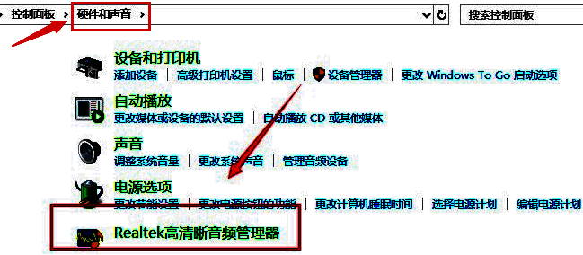 音频管理器主界面截图，突出扬声器与设置按钮位置