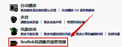 扬声器选项设置界面展示