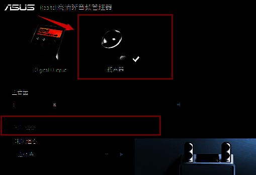 默认格式设置界面展示
