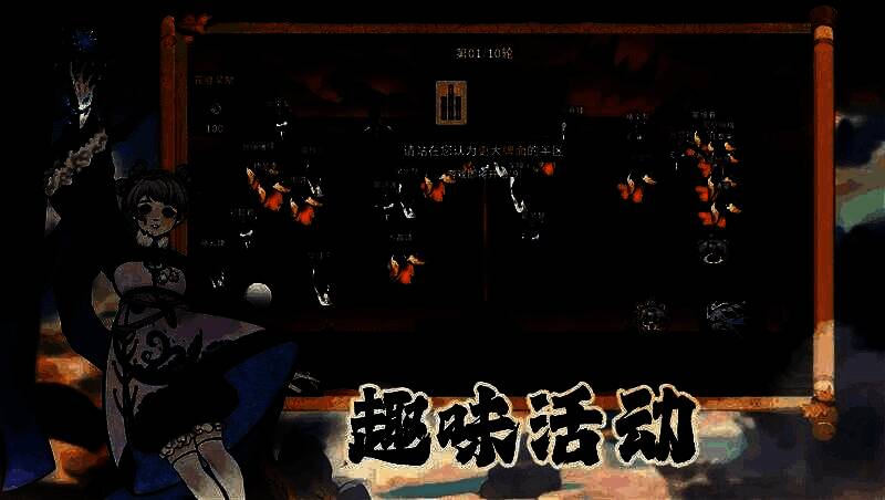 御剑封魔角色技能展示界面，三位主要职业角色立绘及技能描述