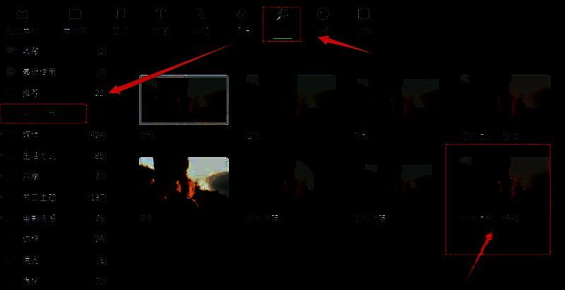 特效菜单展开图，高级工具中高亮显示线性虚化（移轴）选项