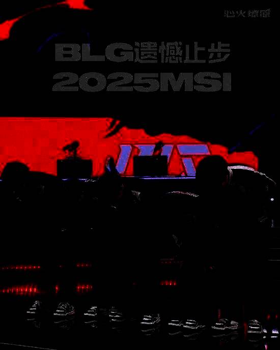 AL队员庆祝胜利，全队士气高涨准备迎接下一轮挑战