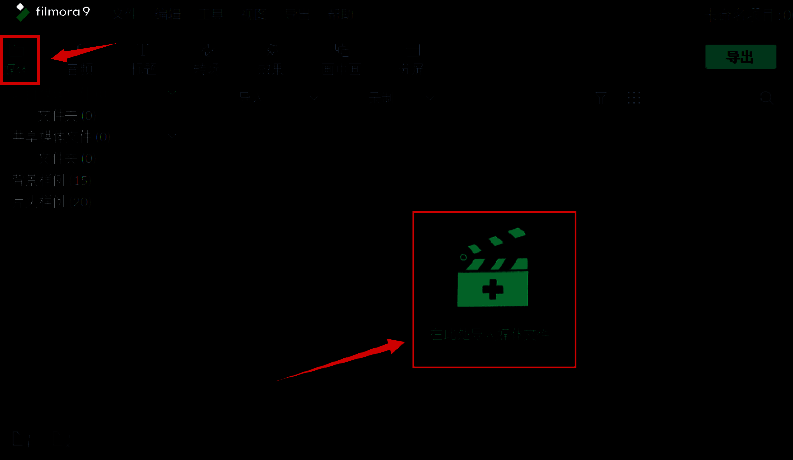 音频文件被拖拽到时间轴轨道的操作界面