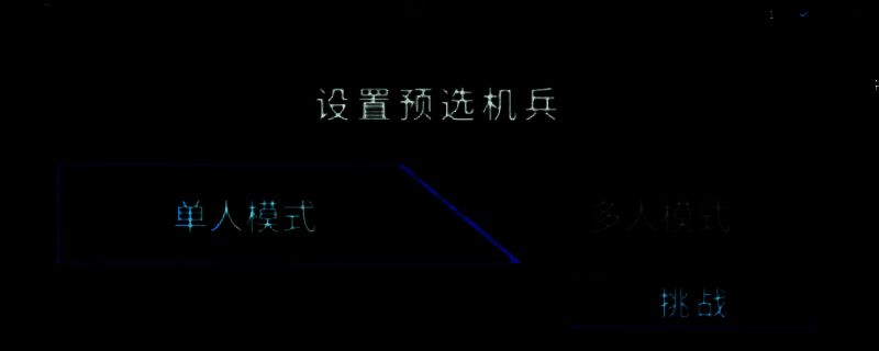 《解限机》玛什马克隐藏福利局游戏界面截图，展示丰富的宝箱与道具掉落场景